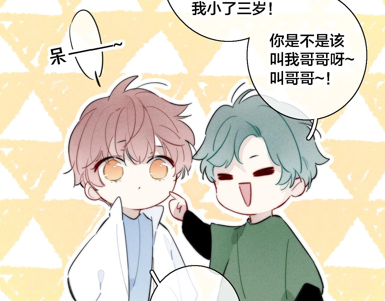 第80话 终于。 第36页
