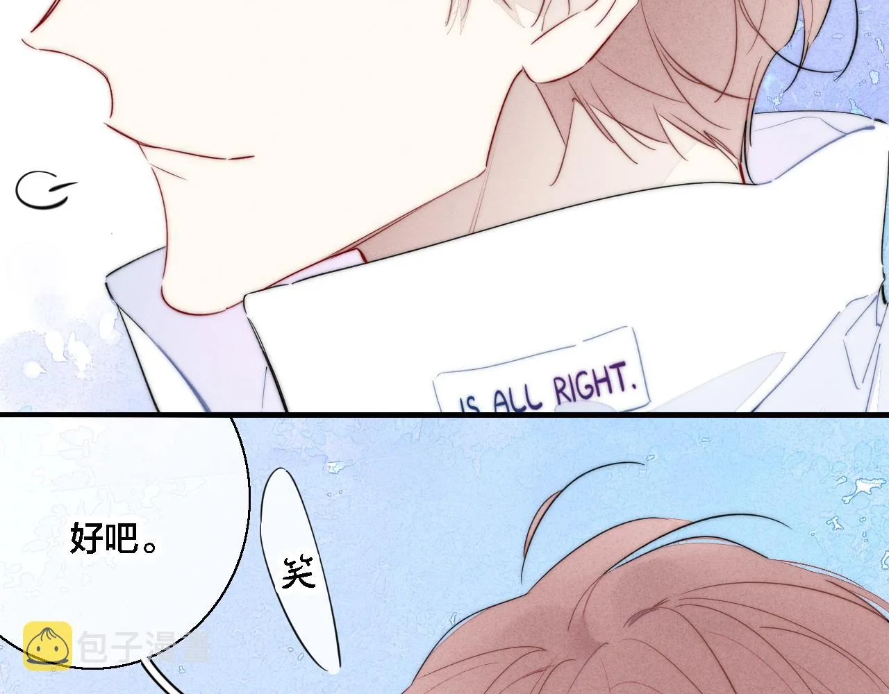 第80话 终于。 第38页