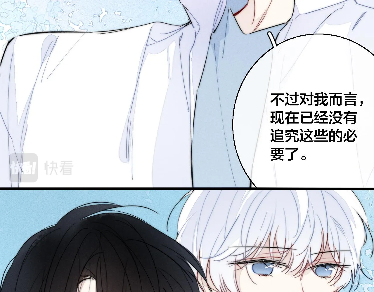 第80话 终于。 第40页