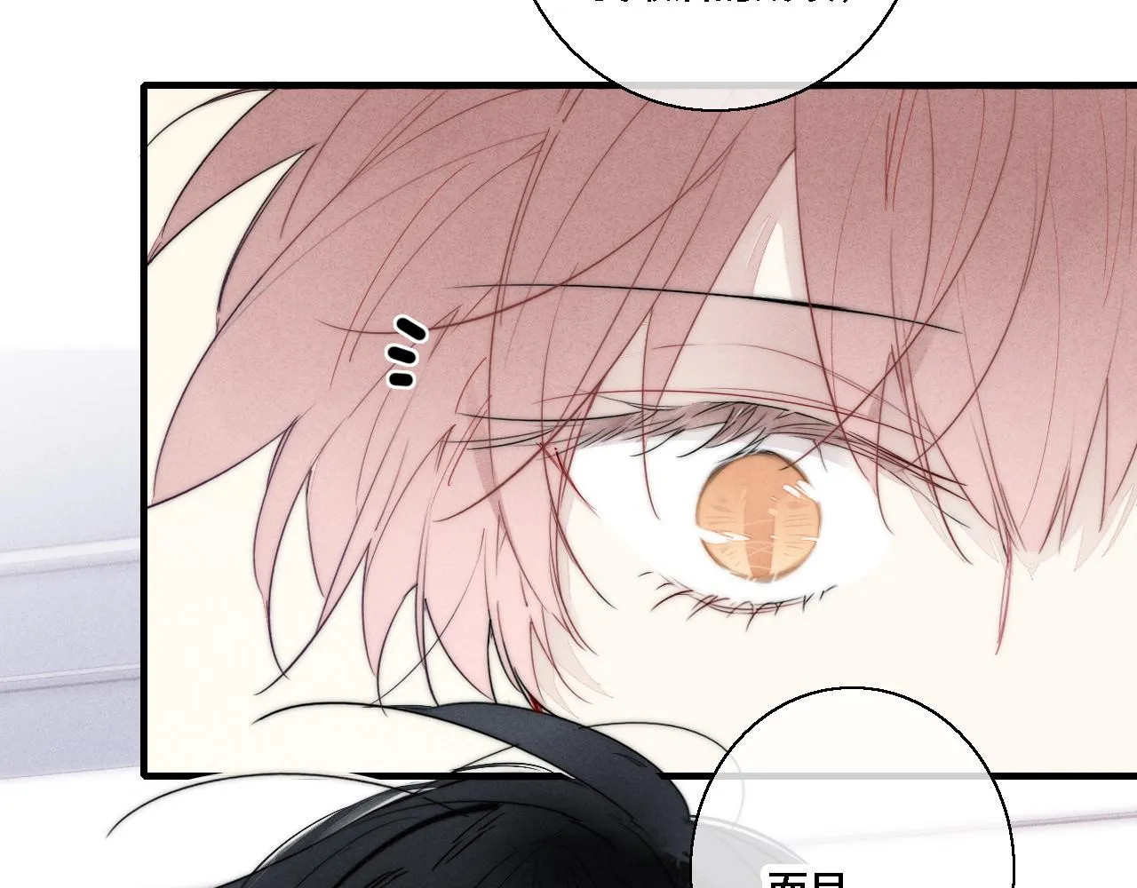 第80话 终于。 第49页