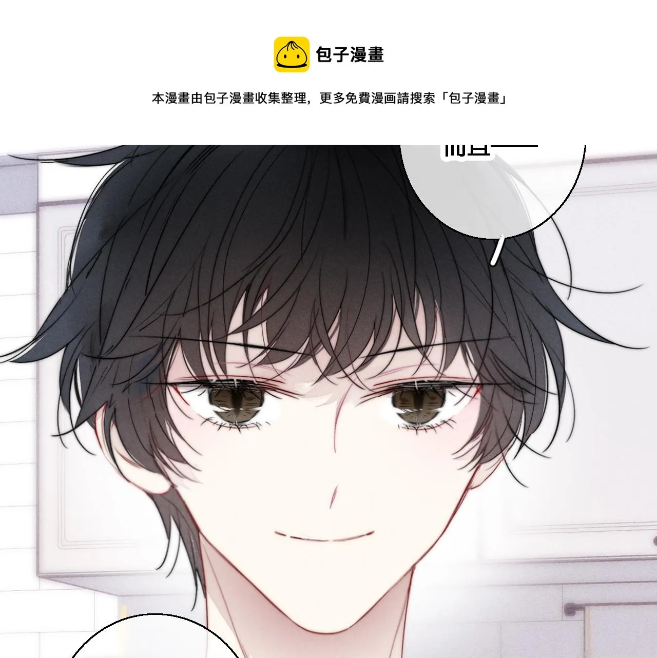 第80话 终于。 第50页
