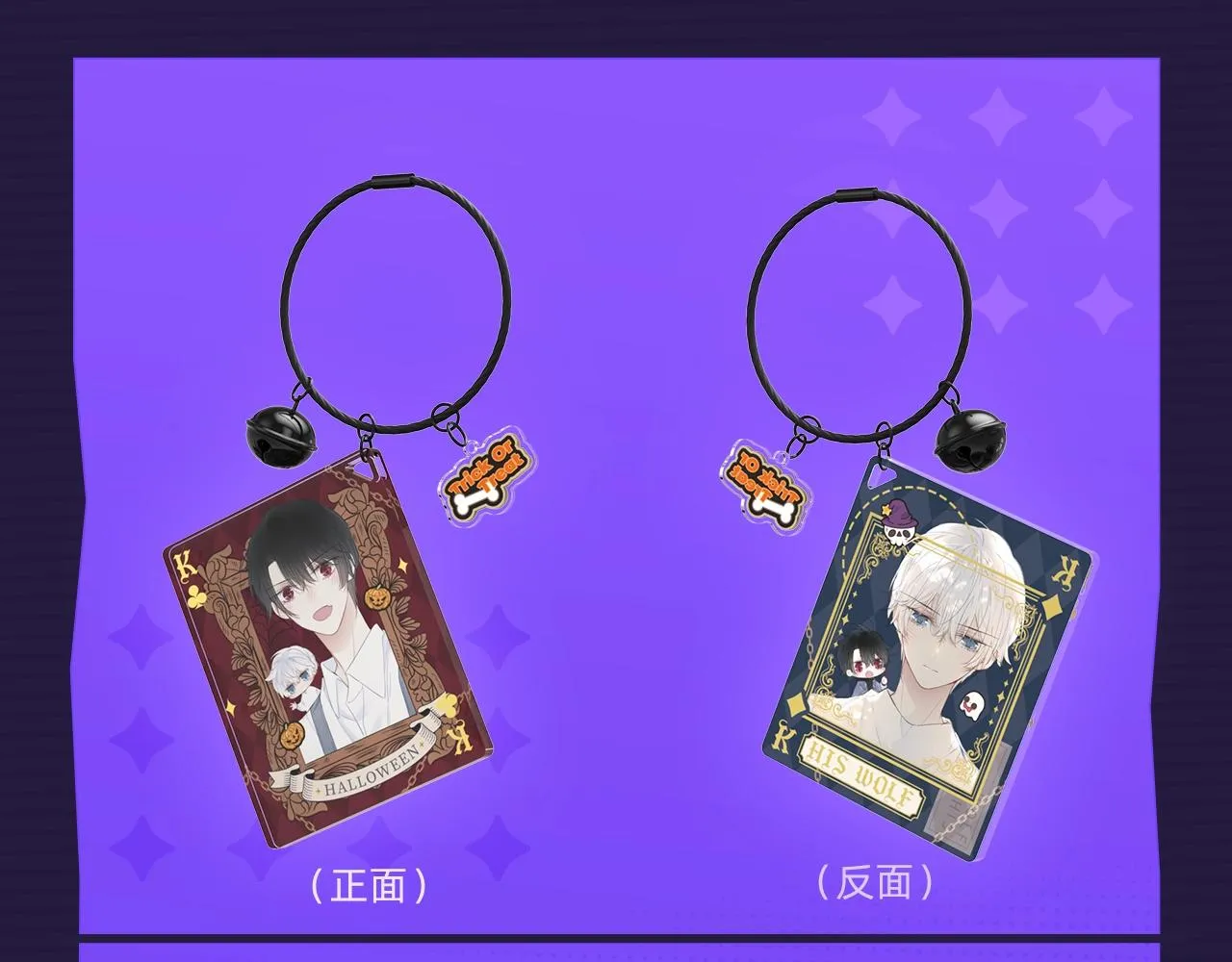 【万圣节限定来袭】一起来捣蛋，万圣限定周边上线~ 第3页