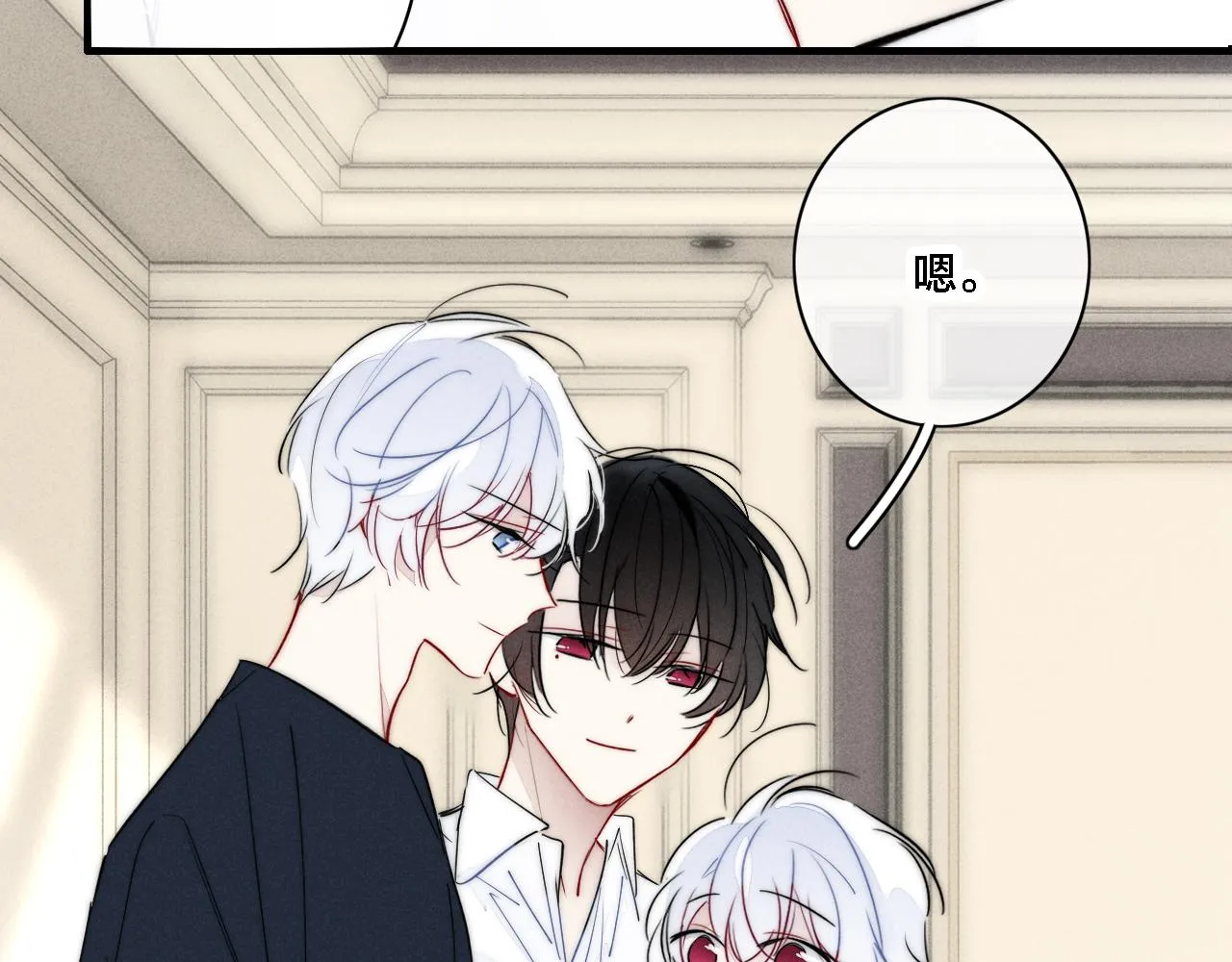 番外 宝宝的指责 第22页