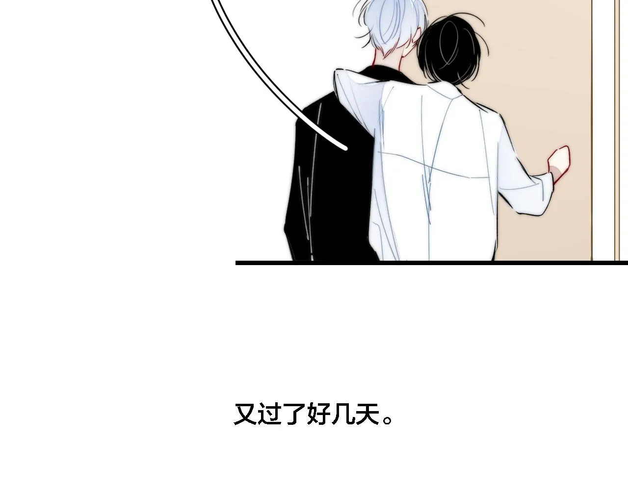 番外 宝宝的指责 第30页