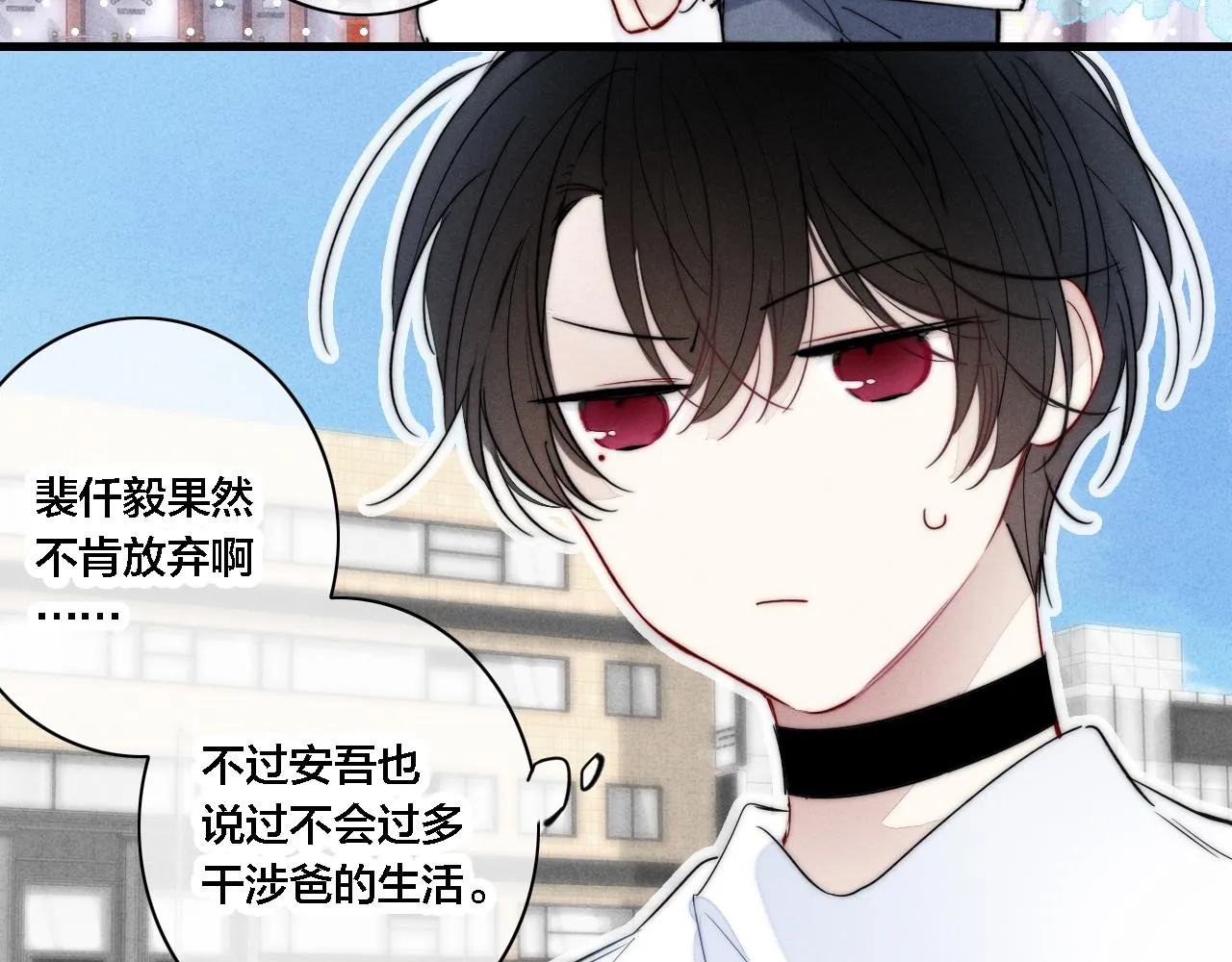 番外 宝宝的指责 第35页