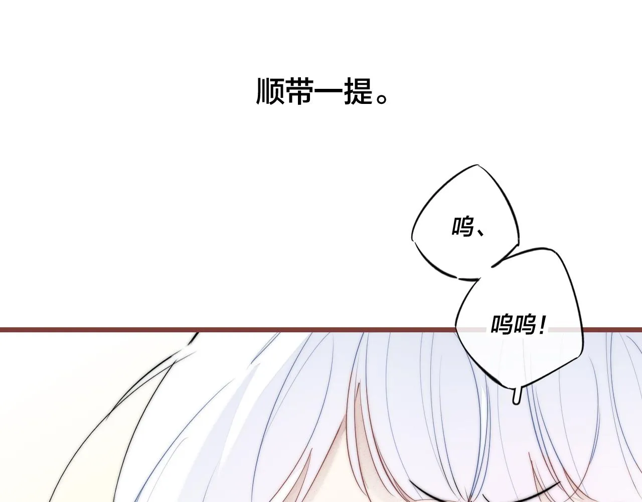 番外 宝宝的指责 第46页