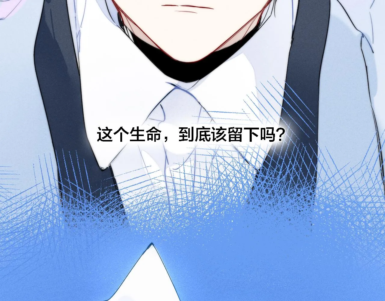 第81话 已经被永久标记 第16页