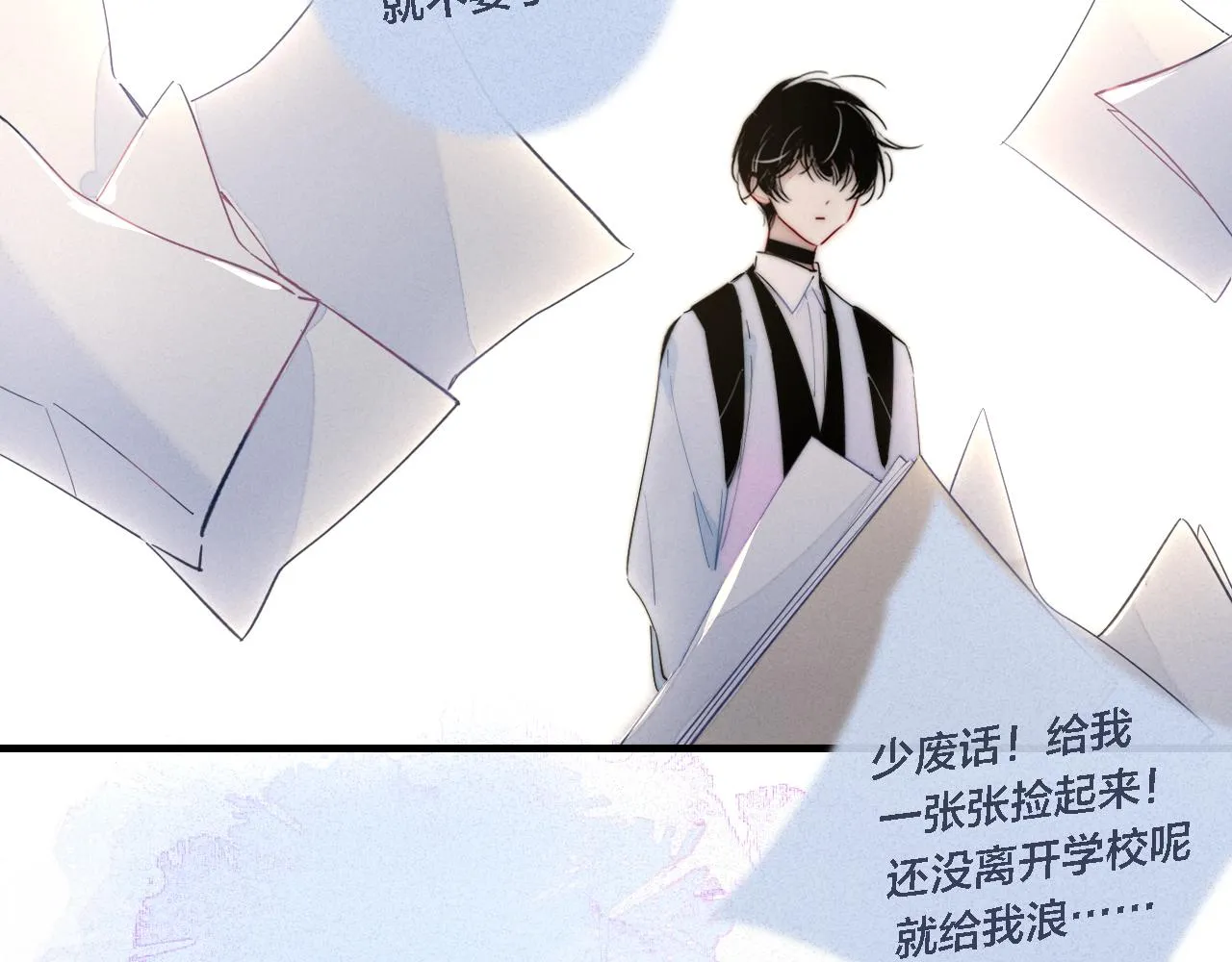第81话 已经被永久标记 第22页