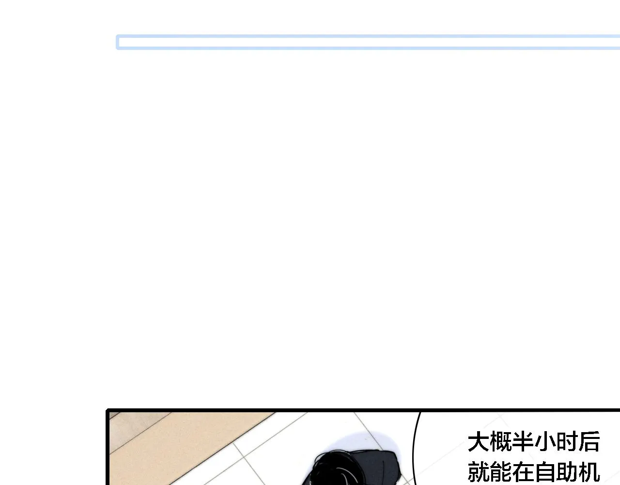 第81话 已经被永久标记 第26页
