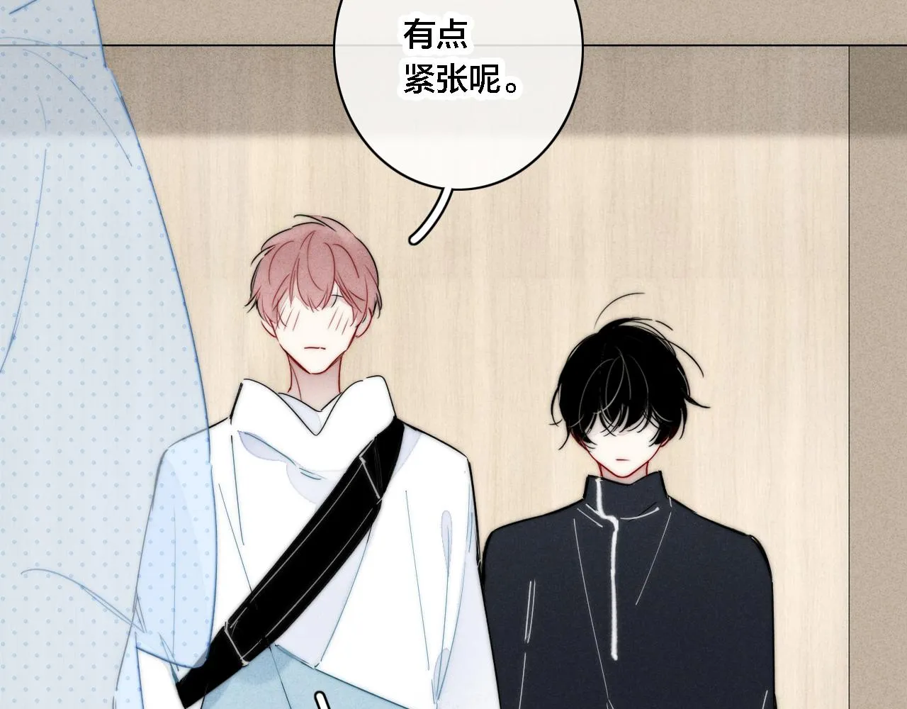 第81话 已经被永久标记 第28页