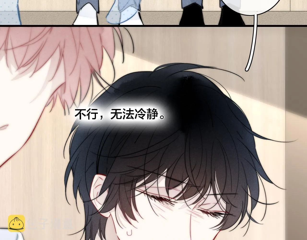 第81话 已经被永久标记 第30页