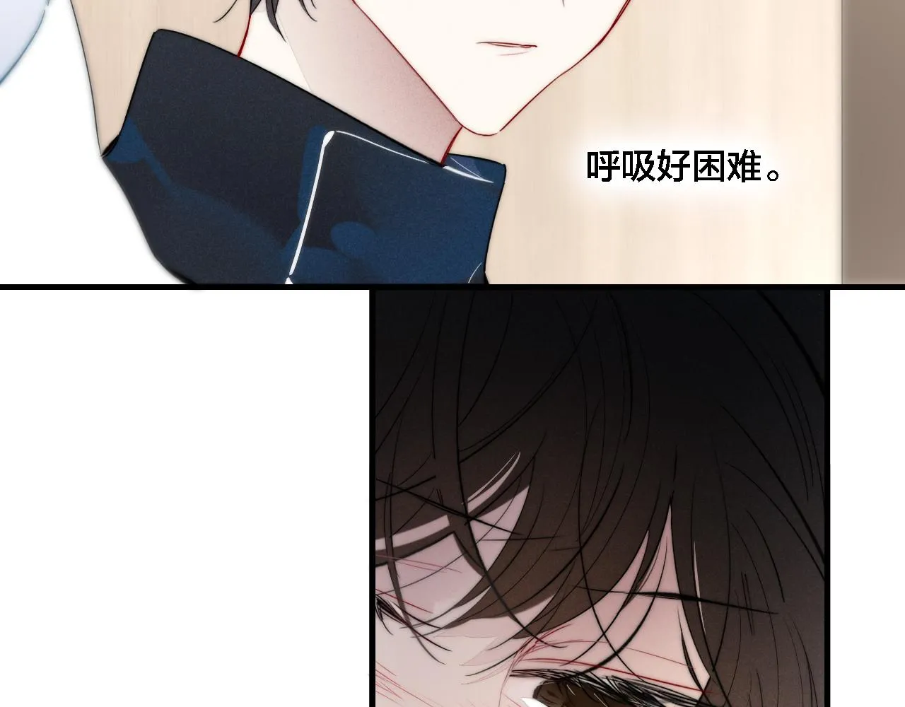 第81话 已经被永久标记 第31页
