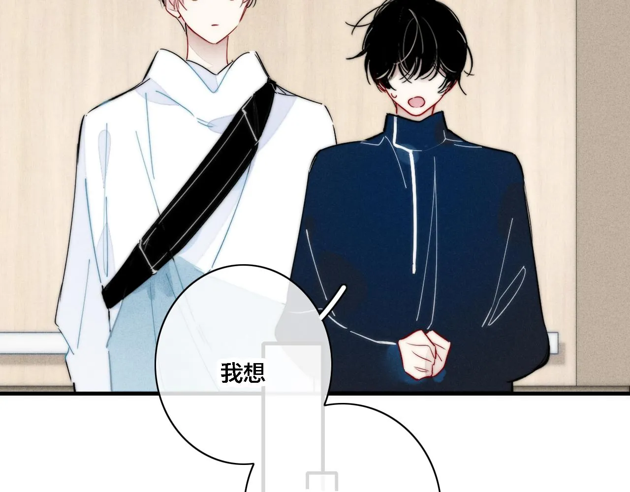 第81话 已经被永久标记 第34页