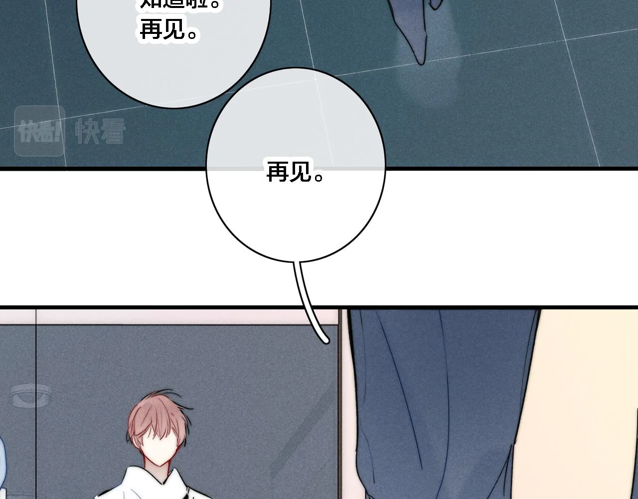 第81话 已经被永久标记 第39页