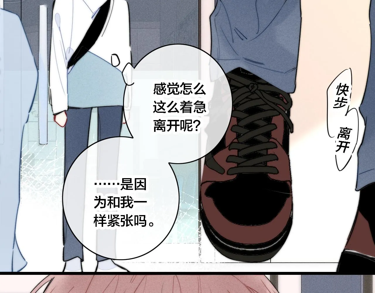第81话 已经被永久标记 第40页