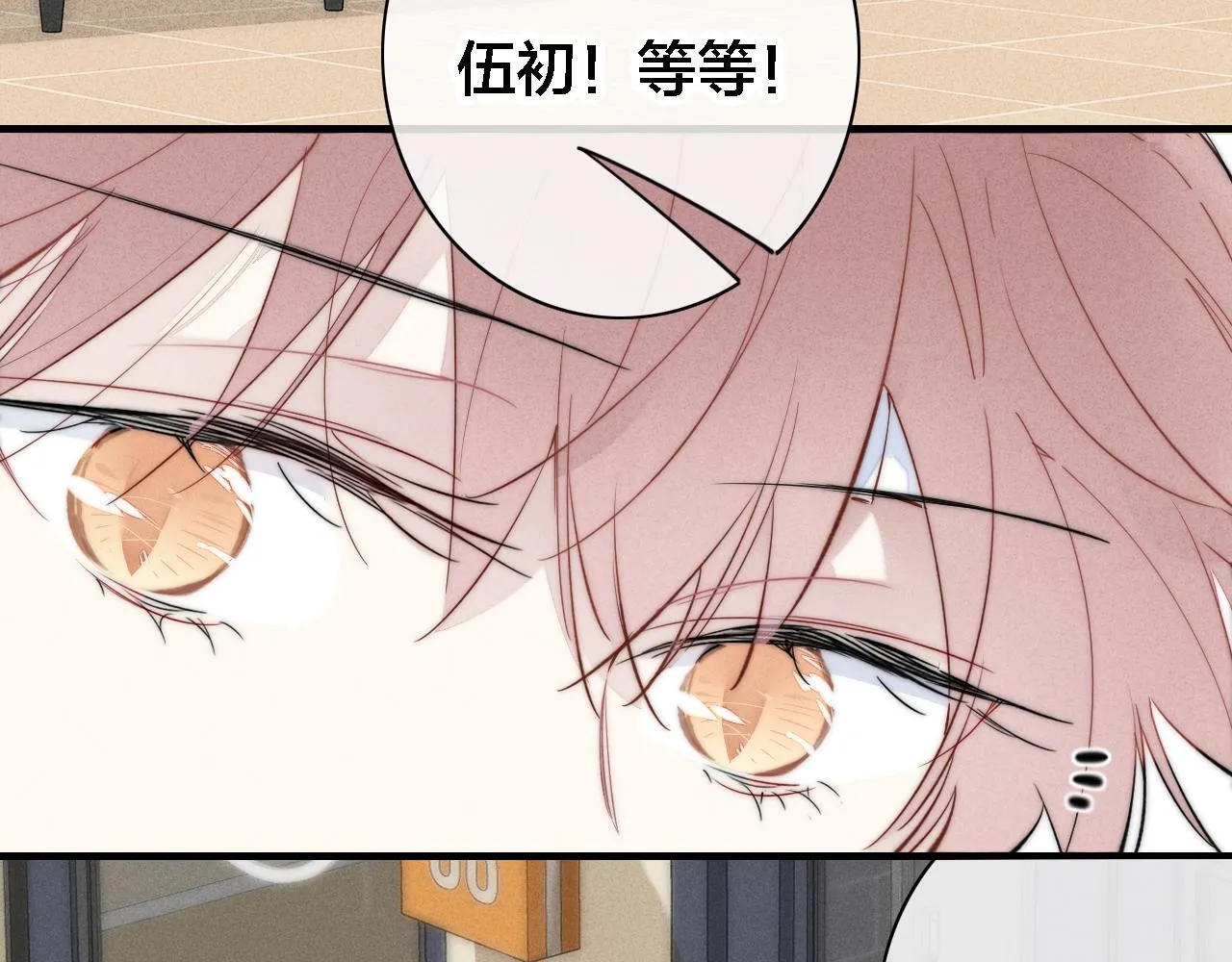 第81话 已经被永久标记 第59页