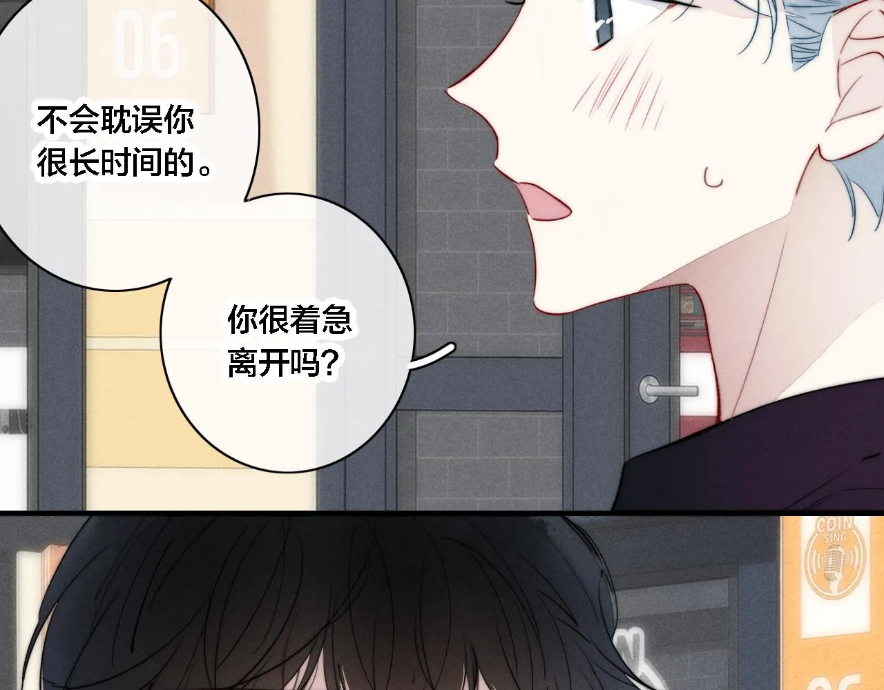 第81话 已经被永久标记 第62页