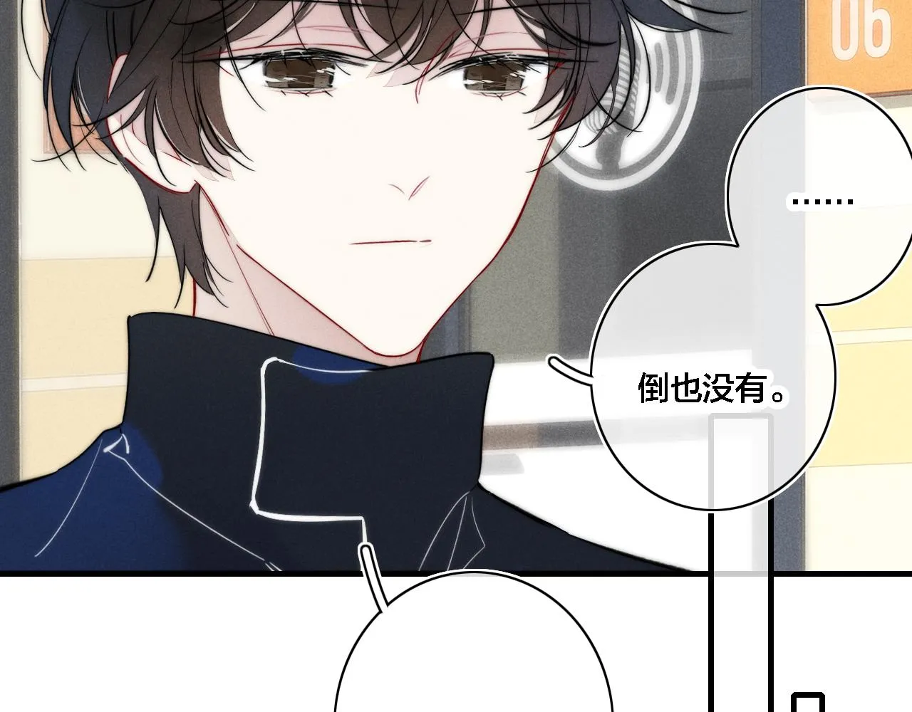第81话 已经被永久标记 第63页