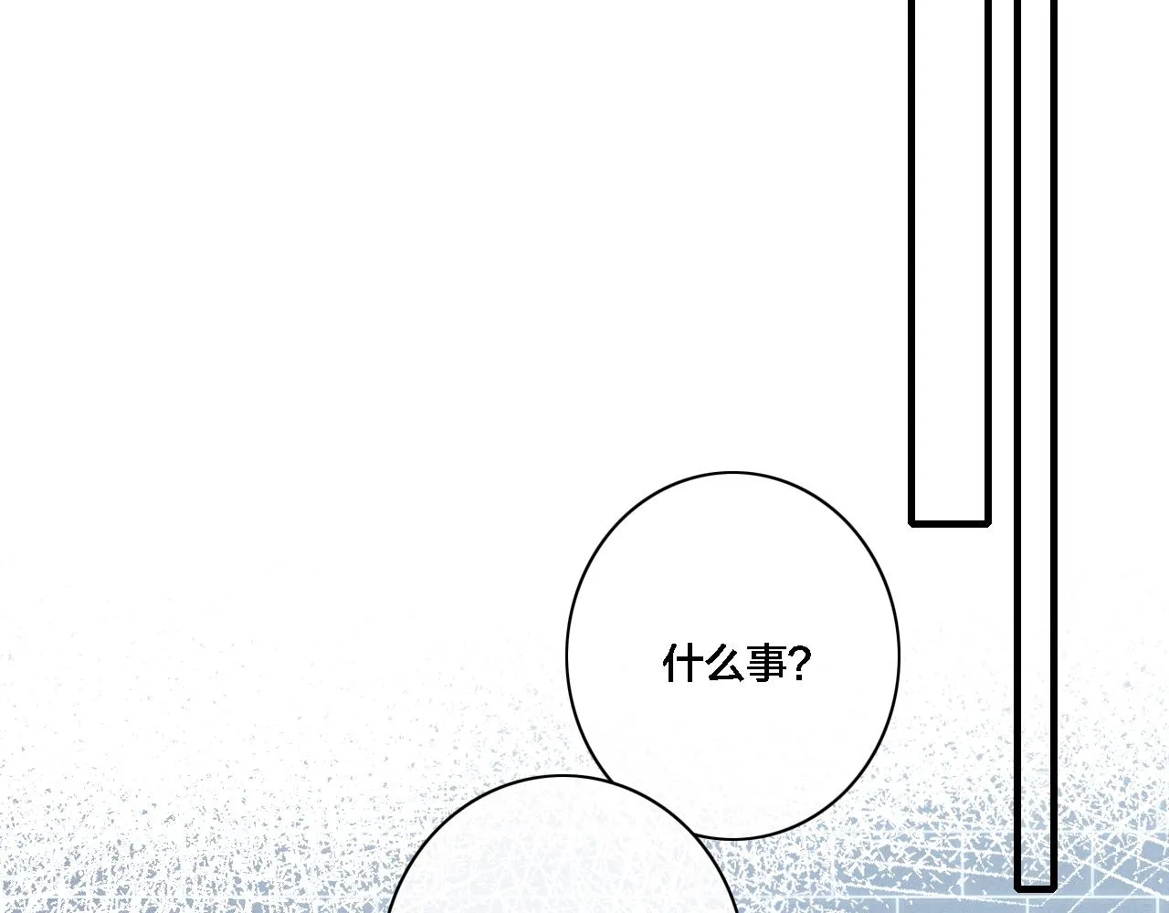 第81话 已经被永久标记 第65页