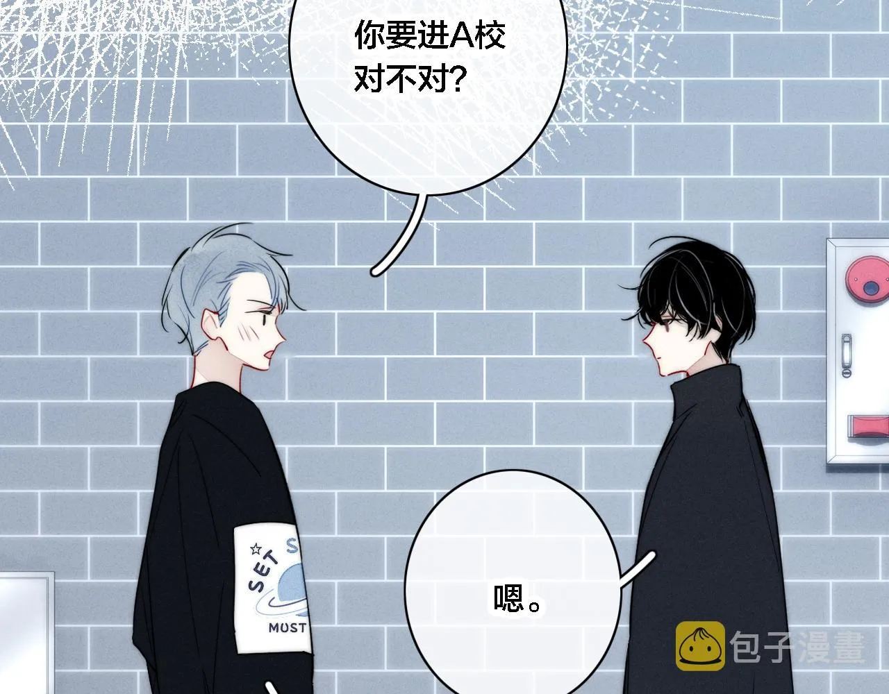 第81话 已经被永久标记 第66页