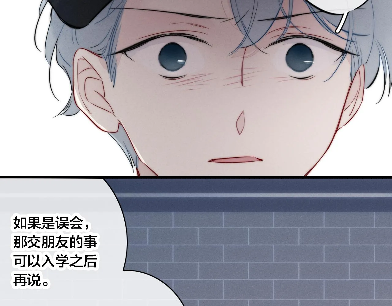 第81话 已经被永久标记 第73页