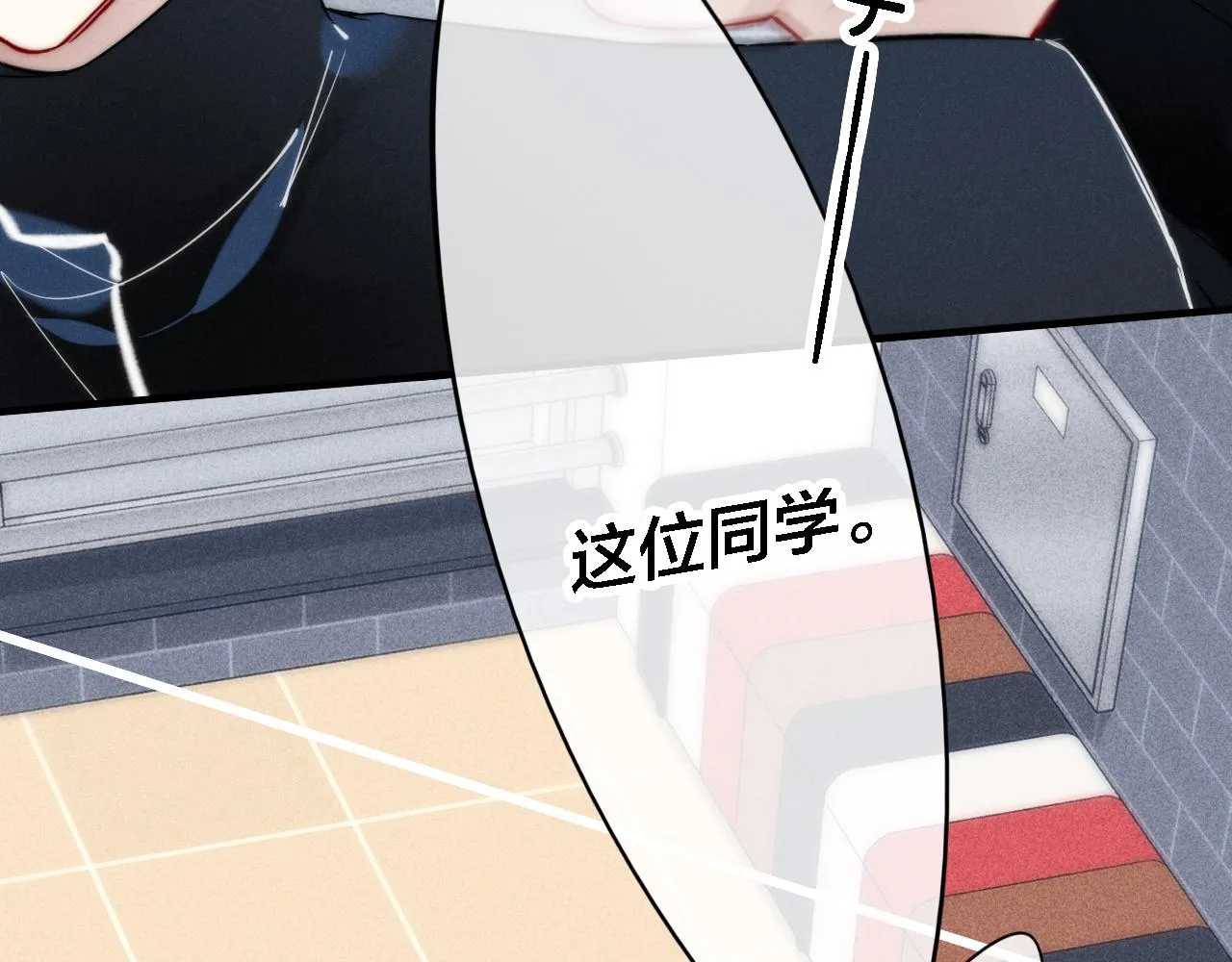 第82话 第一次见到这样的姚阙哥 第15页