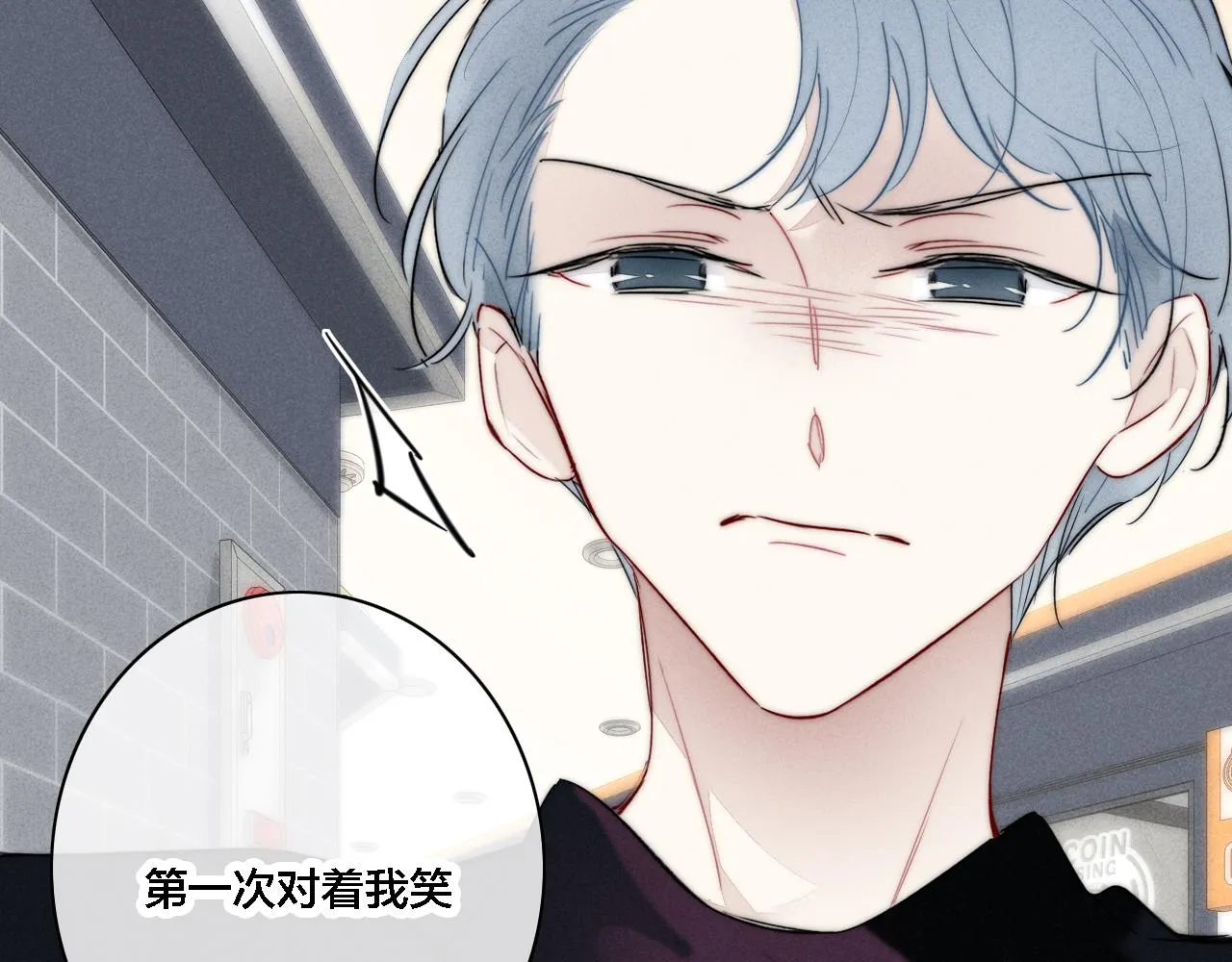 第82话 第一次见到这样的姚阙哥 第33页
