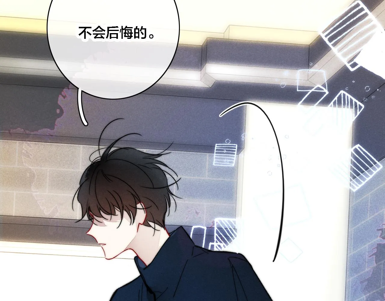 第82话 第一次见到这样的姚阙哥 第61页