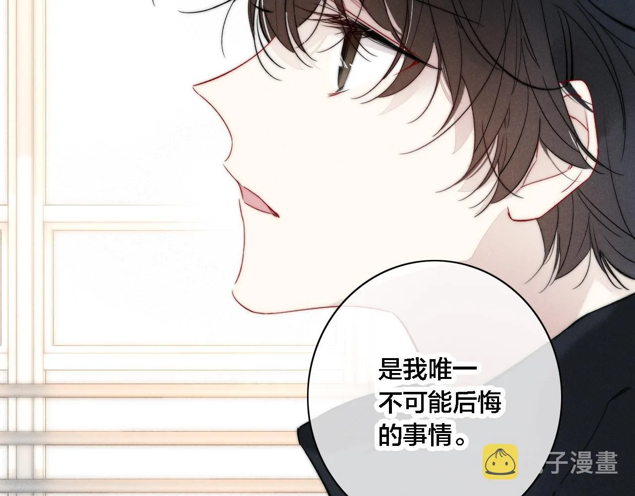 第82话 第一次见到这样的姚阙哥 第64页