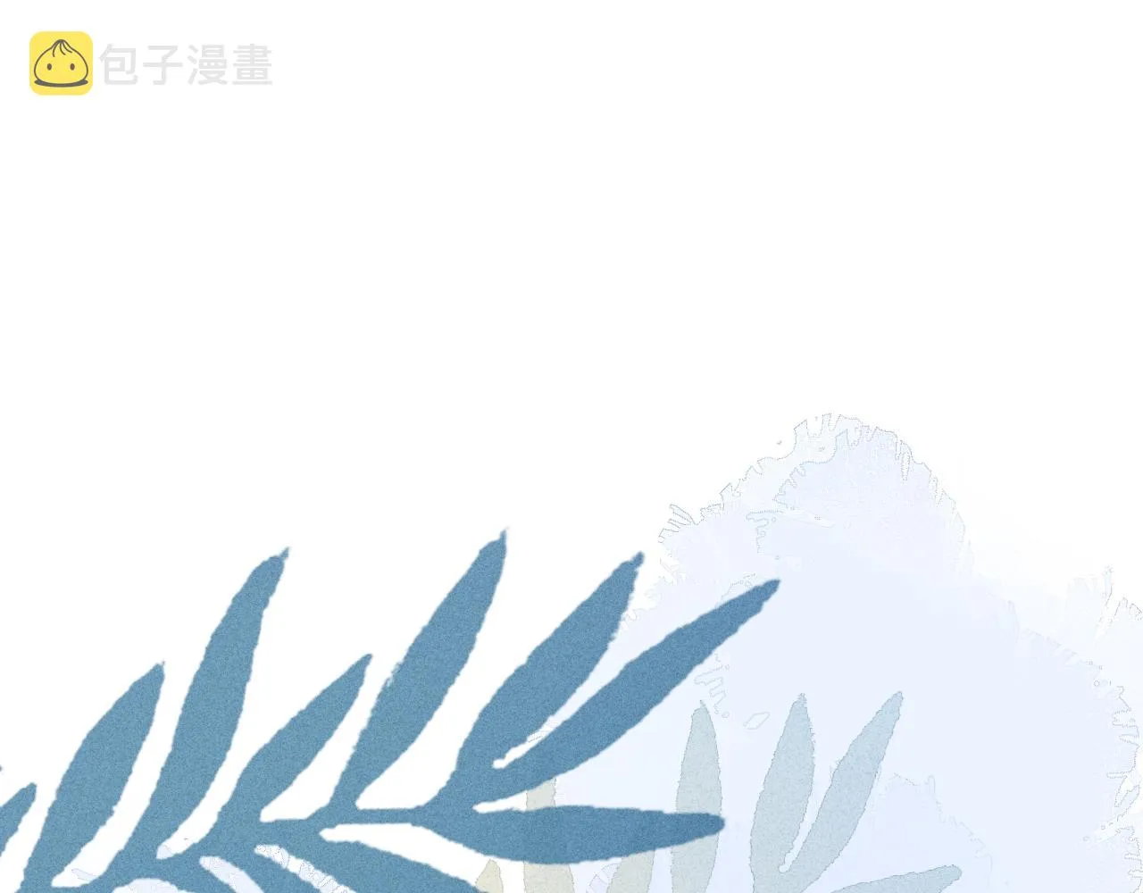 第83话 你为什么哭了？ 第5页