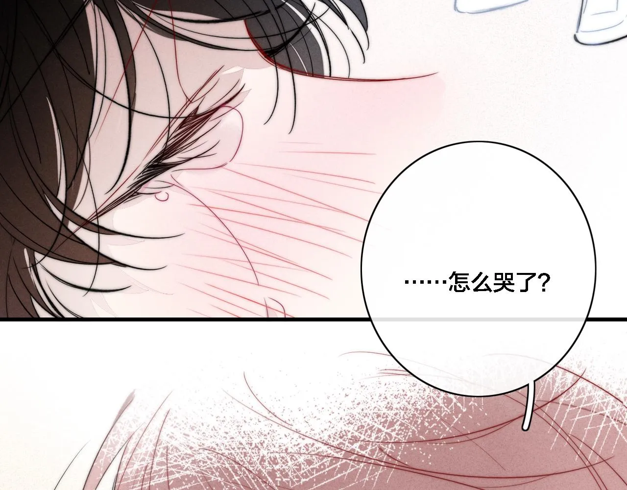 第83话 你为什么哭了？ 第21页