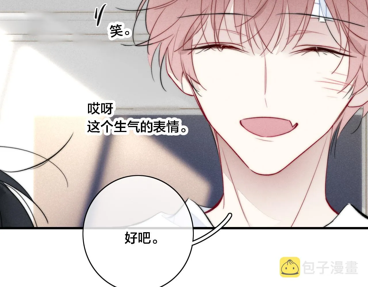 第83话 你为什么哭了？ 第68页