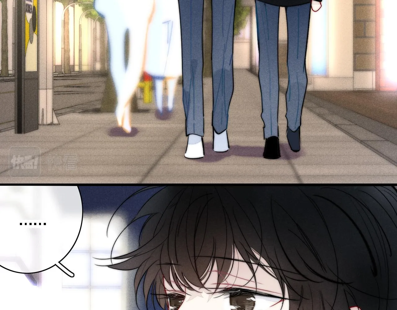 第84话 创造回忆 第8页
