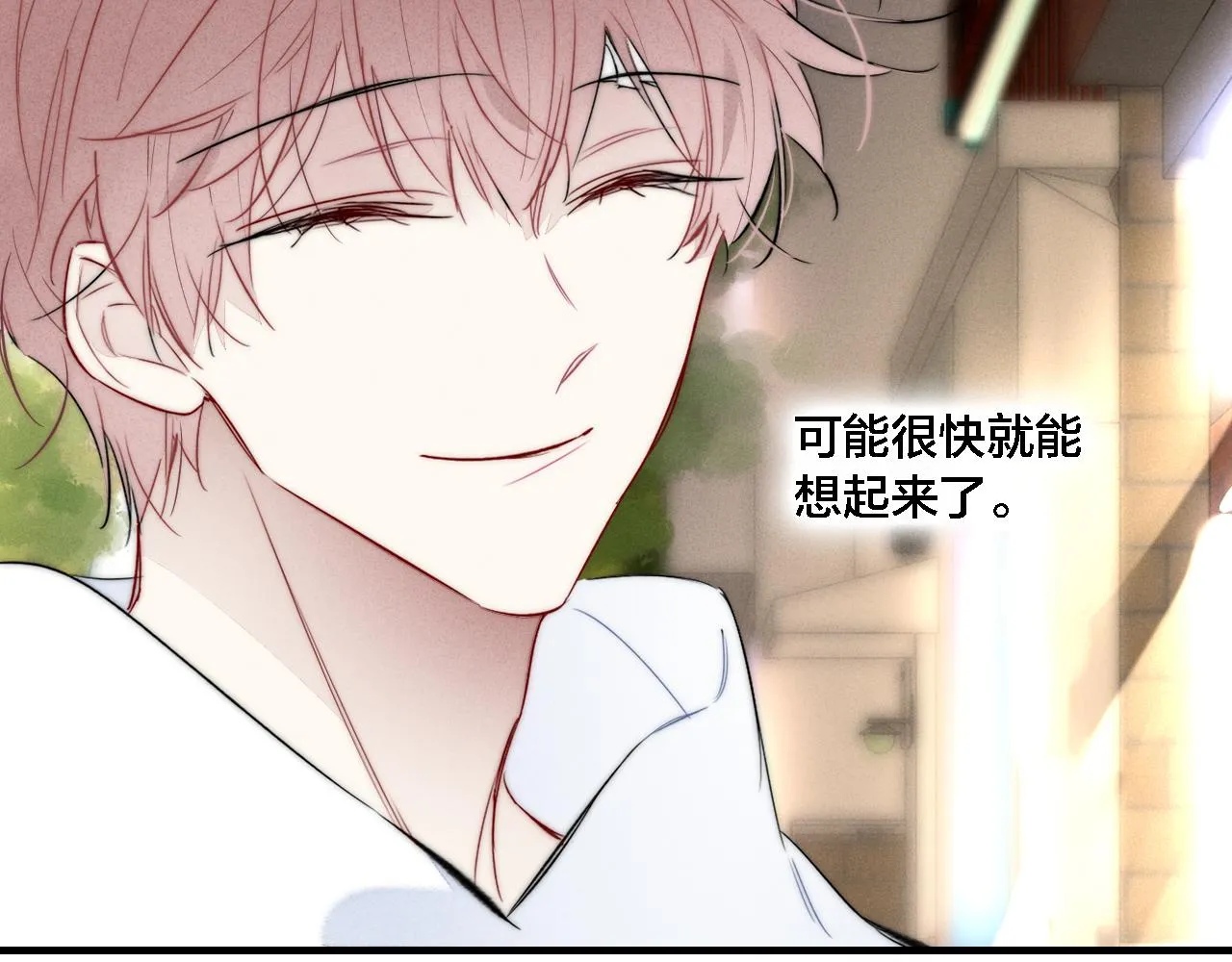 第84话 创造回忆 第10页