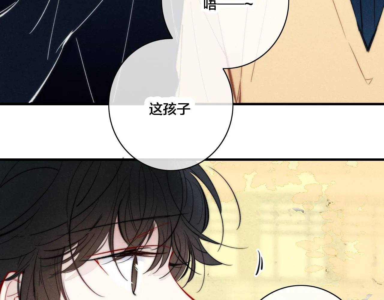 第84话 创造回忆 第22页
