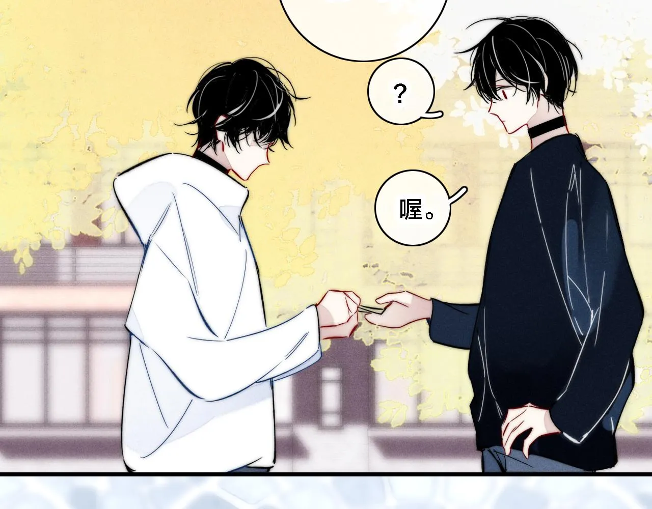 第84话 创造回忆 第27页