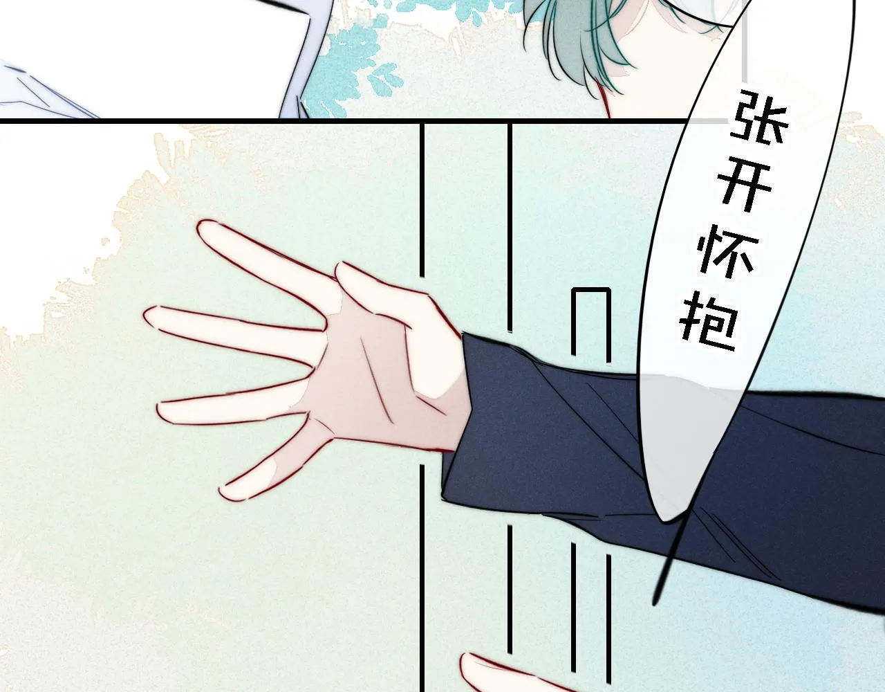 第84话 创造回忆 第41页