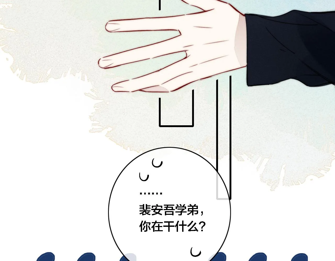 第84话 创造回忆 第42页