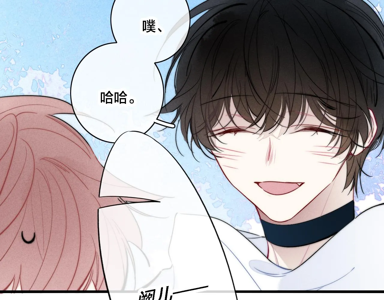 第84话 创造回忆 第52页