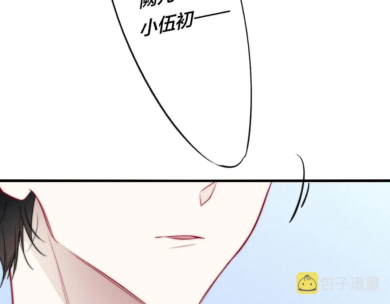 第84话 创造回忆 第53页