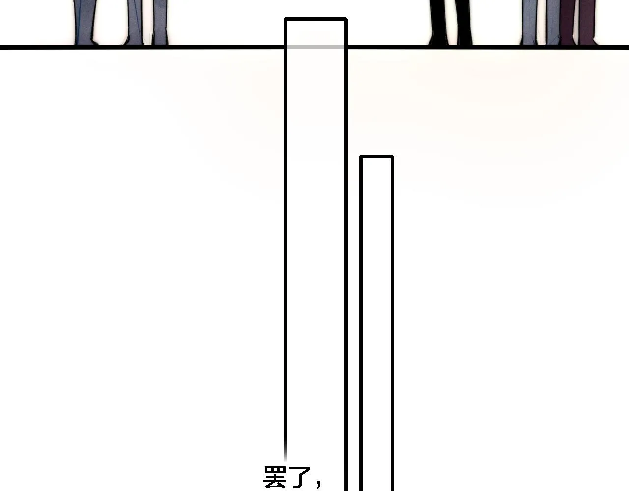 第84话 创造回忆 第57页