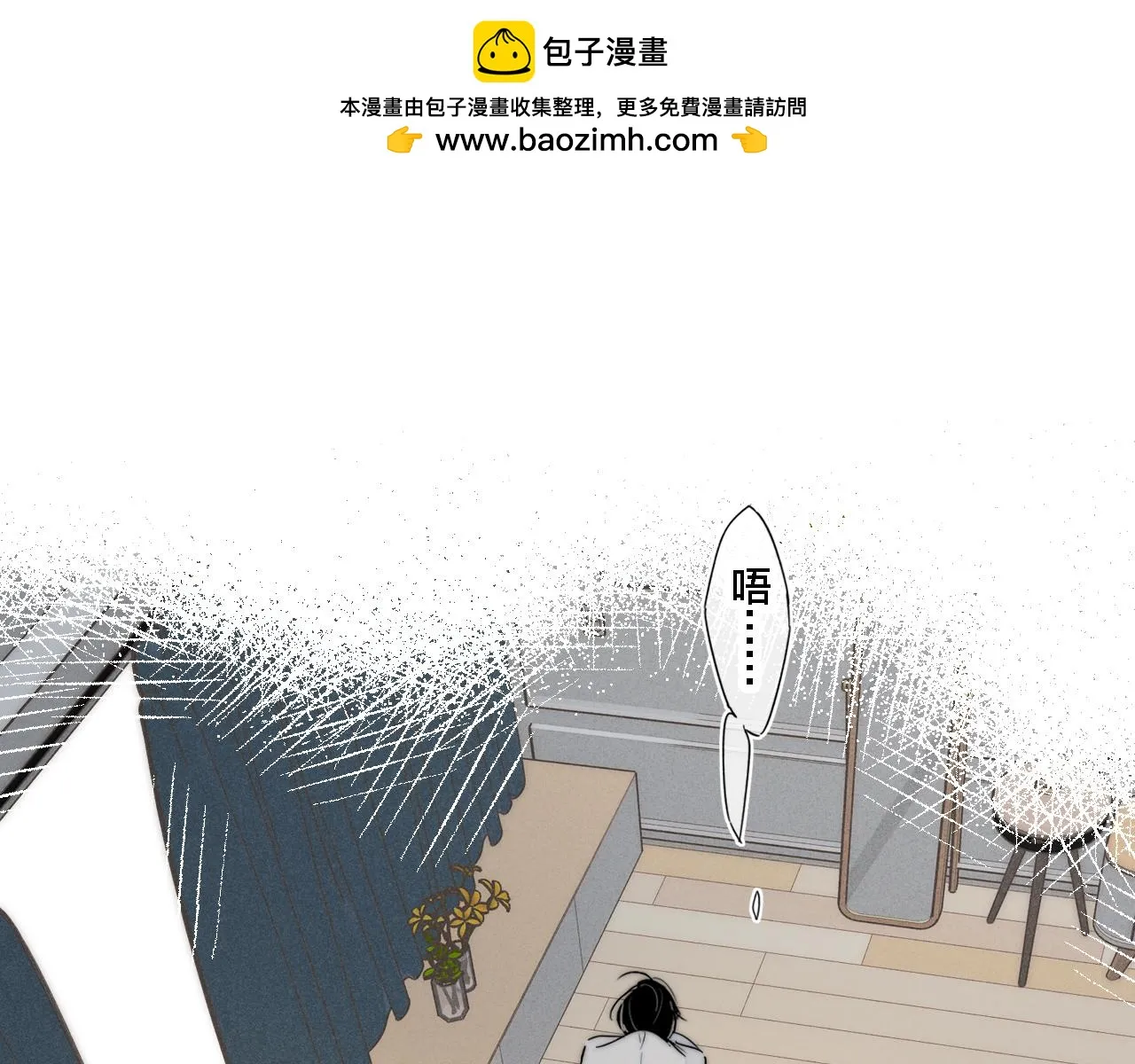 第87话 姚阙哥开始不对劲起来。 第1页