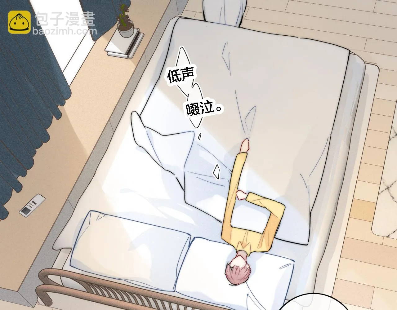 第87话 姚阙哥开始不对劲起来。 第2页