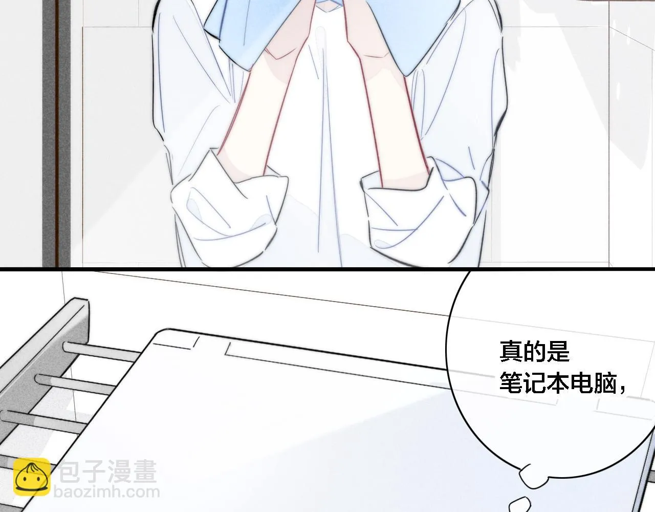 第87话 姚阙哥开始不对劲起来。 第13页