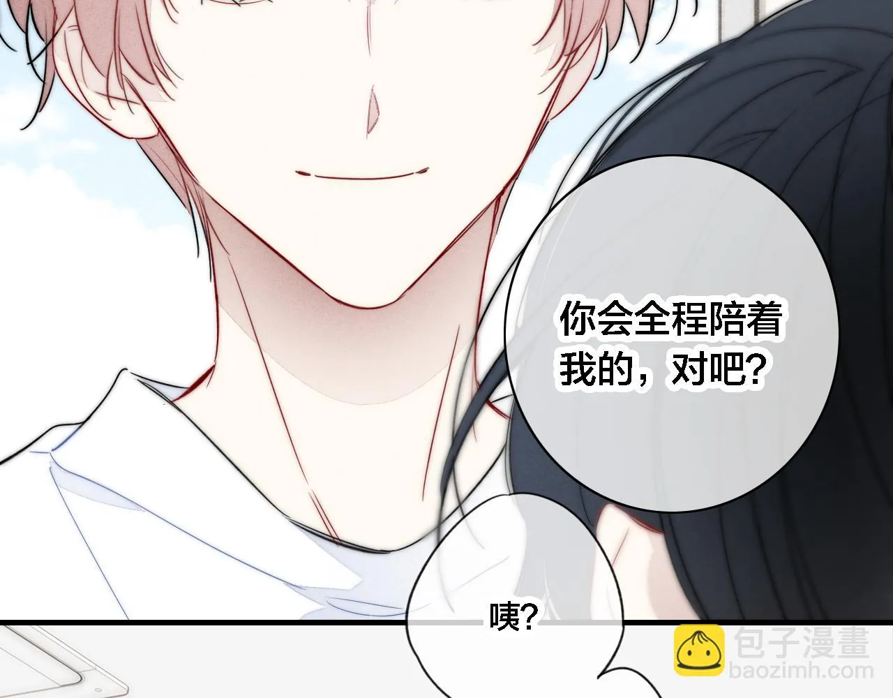 第87话 姚阙哥开始不对劲起来。 第35页