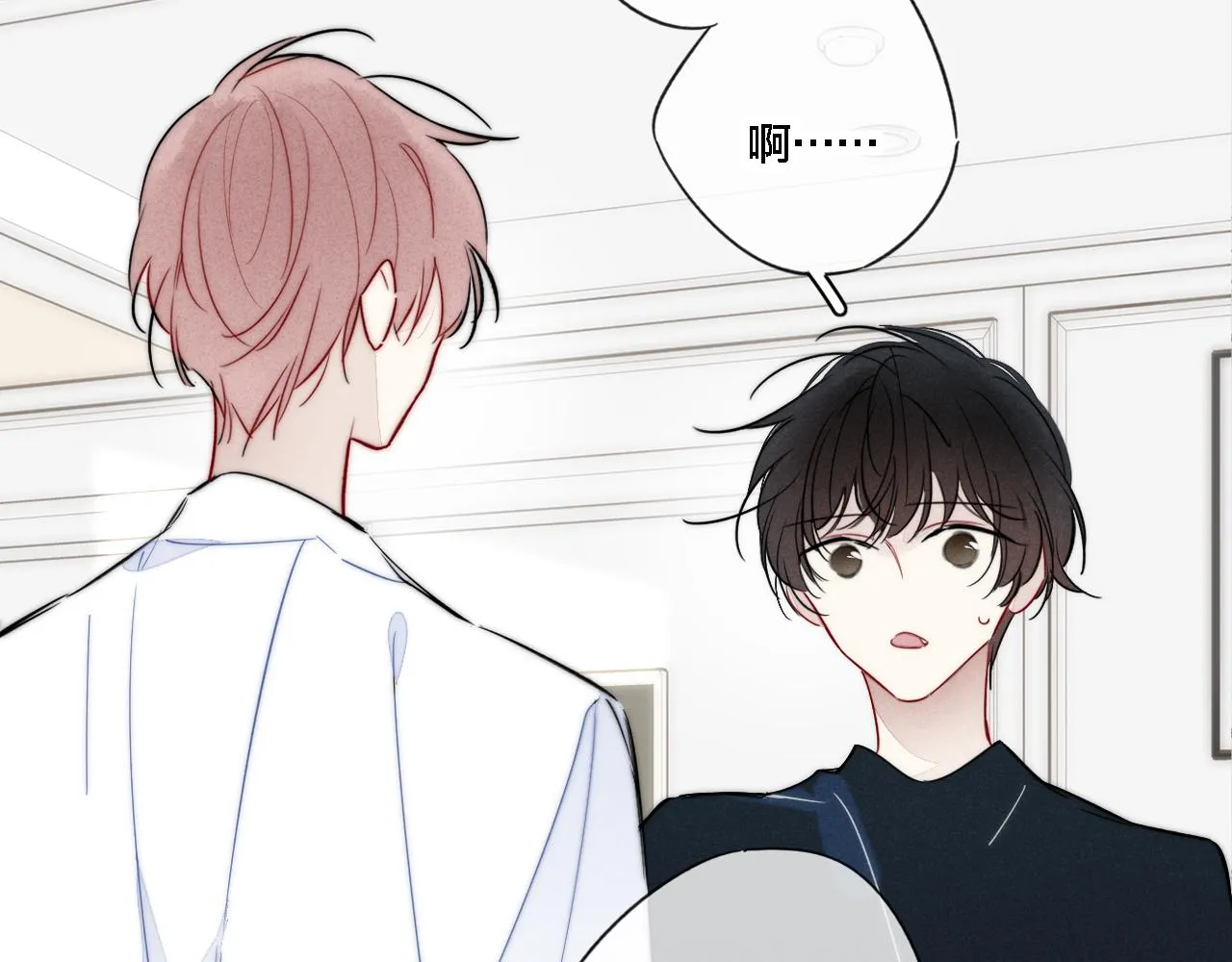 第87话 姚阙哥开始不对劲起来。 第36页