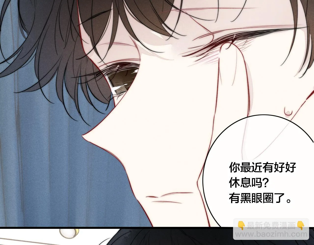 第87话 姚阙哥开始不对劲起来。 第39页