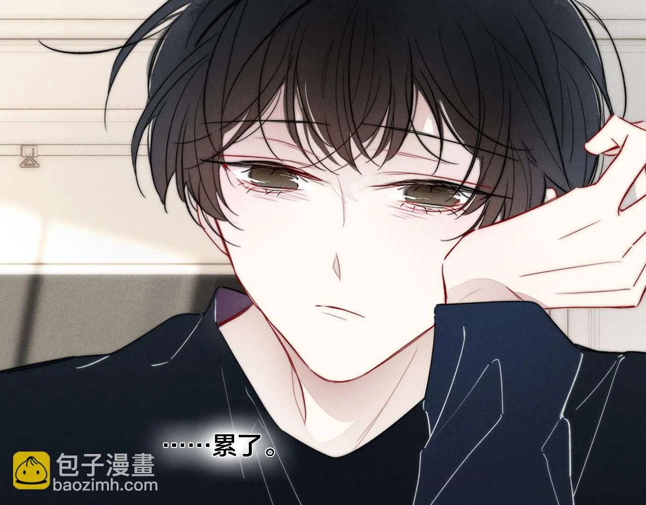 第87话 姚阙哥开始不对劲起来。 第45页