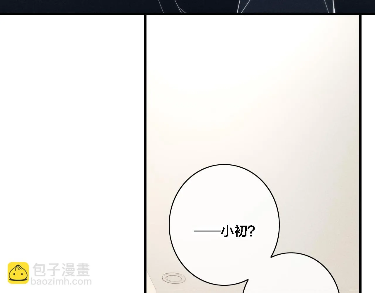 第87话 姚阙哥开始不对劲起来。 第46页