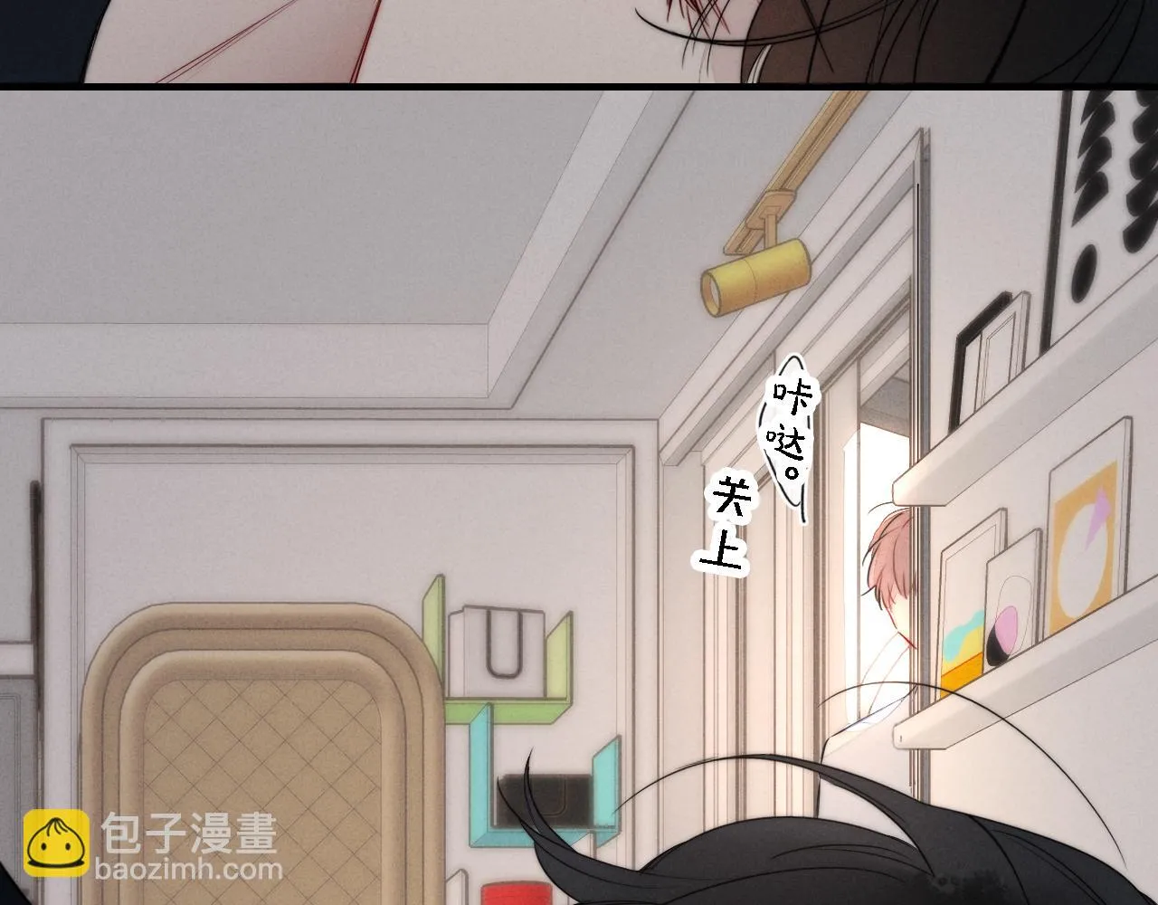 第87话 姚阙哥开始不对劲起来。 第52页